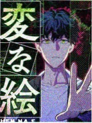 人气榜单第四名的漫画封面