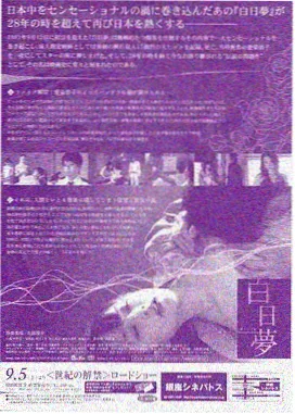 少年不改稿连载封面