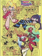 人气榜单第十名的漫画封面